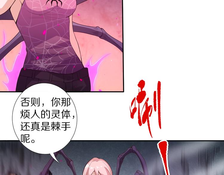 第75话 苏醒117