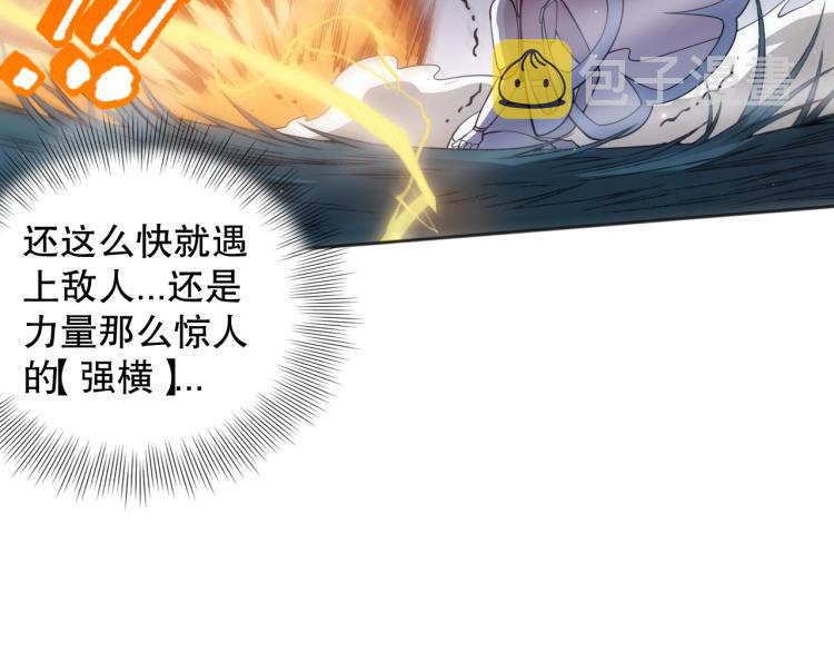 第146话 法则真正的力量126