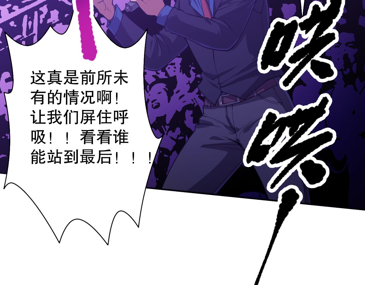 第184话 刀光剑影28