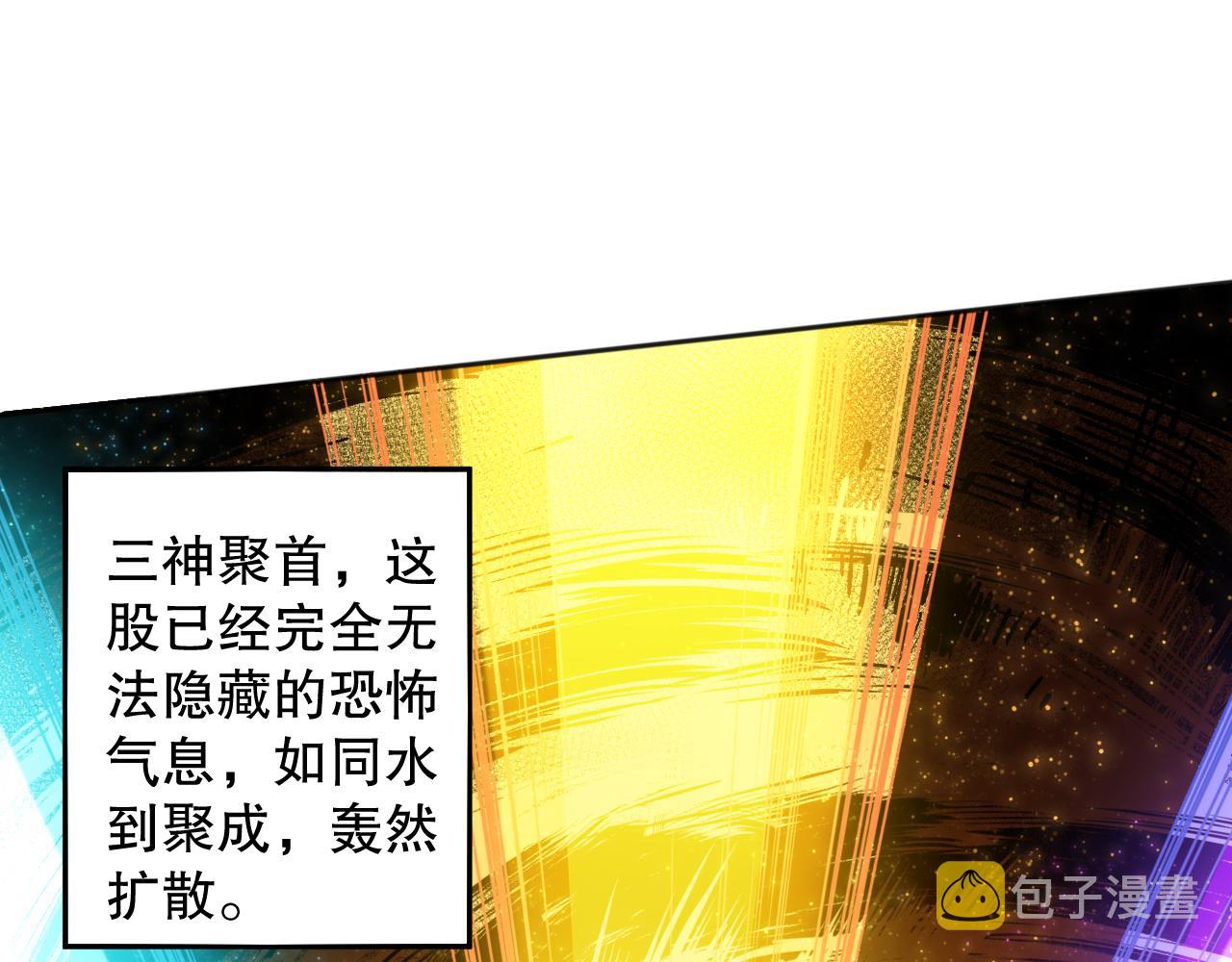 第208话 我们回来了84