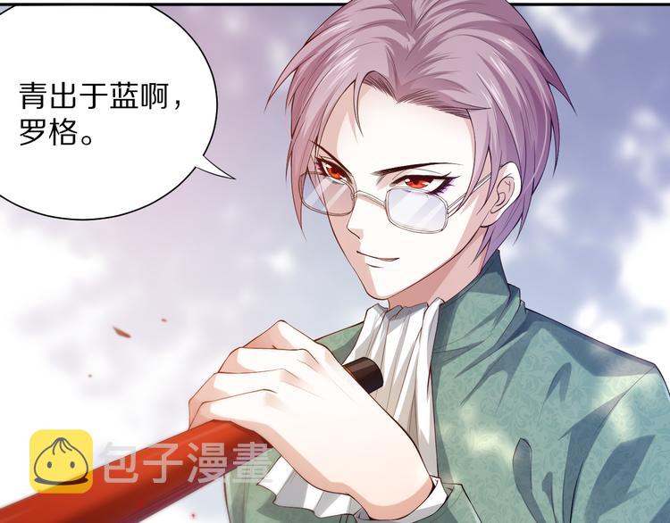 第86话 注意敌袭！88