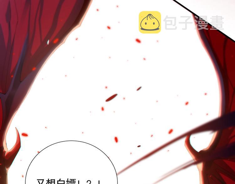 第81话 复仇238