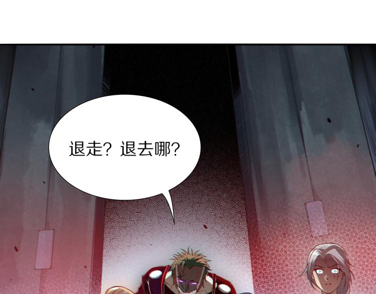 第93话 我要做什么！？39