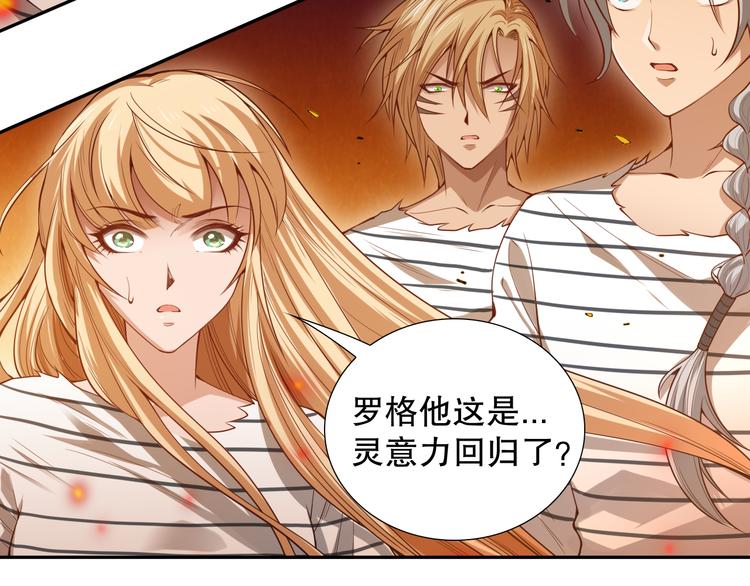 第101话 王的审视！25
