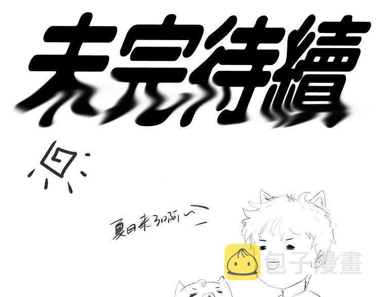 第84话 家族的恩怨206