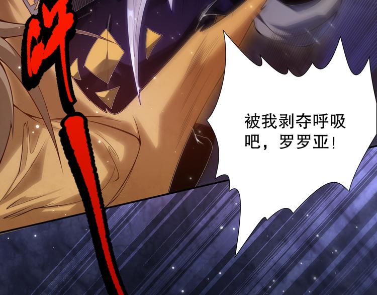 第107话 五英之战！104
