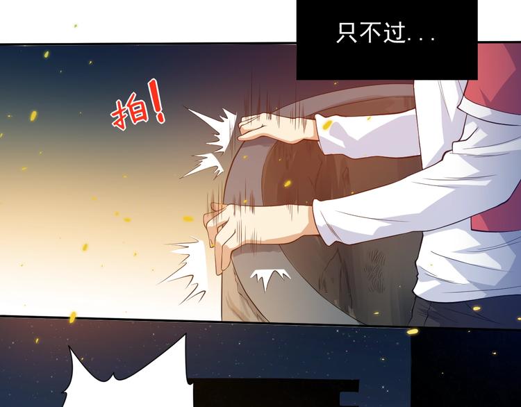 第21话 你的痛苦，我看到了10