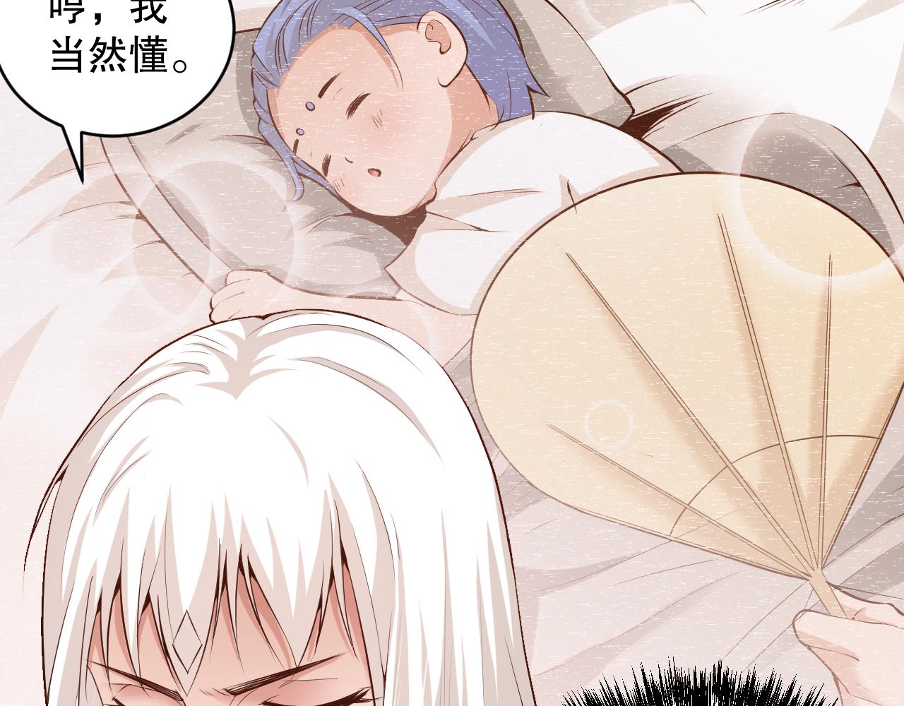 第160话 斋王的最大困境！51