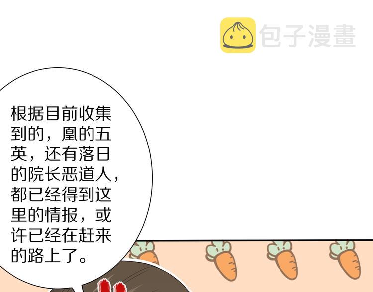 第95话 算一卦，知天命！59