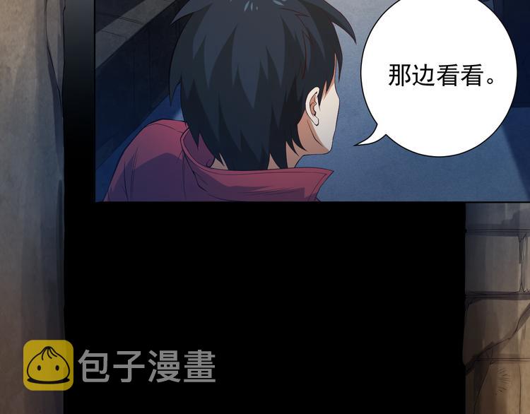 第16话 斋王PK罗格（1）76