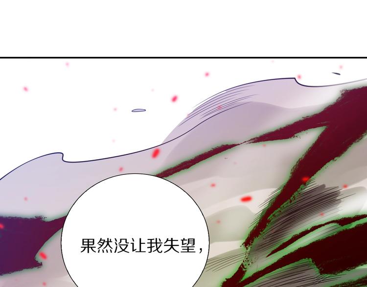 第80话 感谢你的力量！236