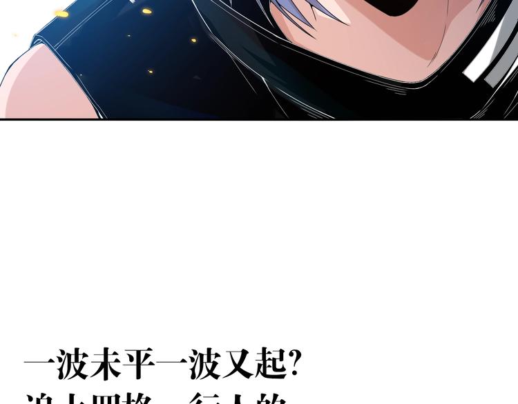 第84话 家族的恩怨201