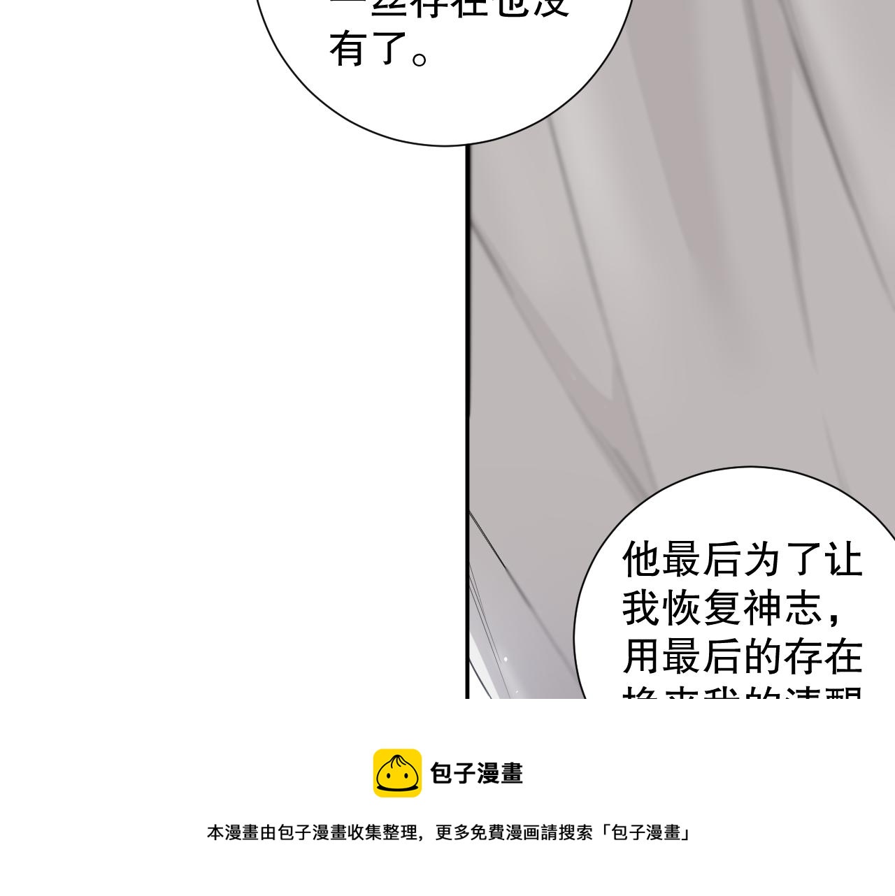第176话 重新出发！24