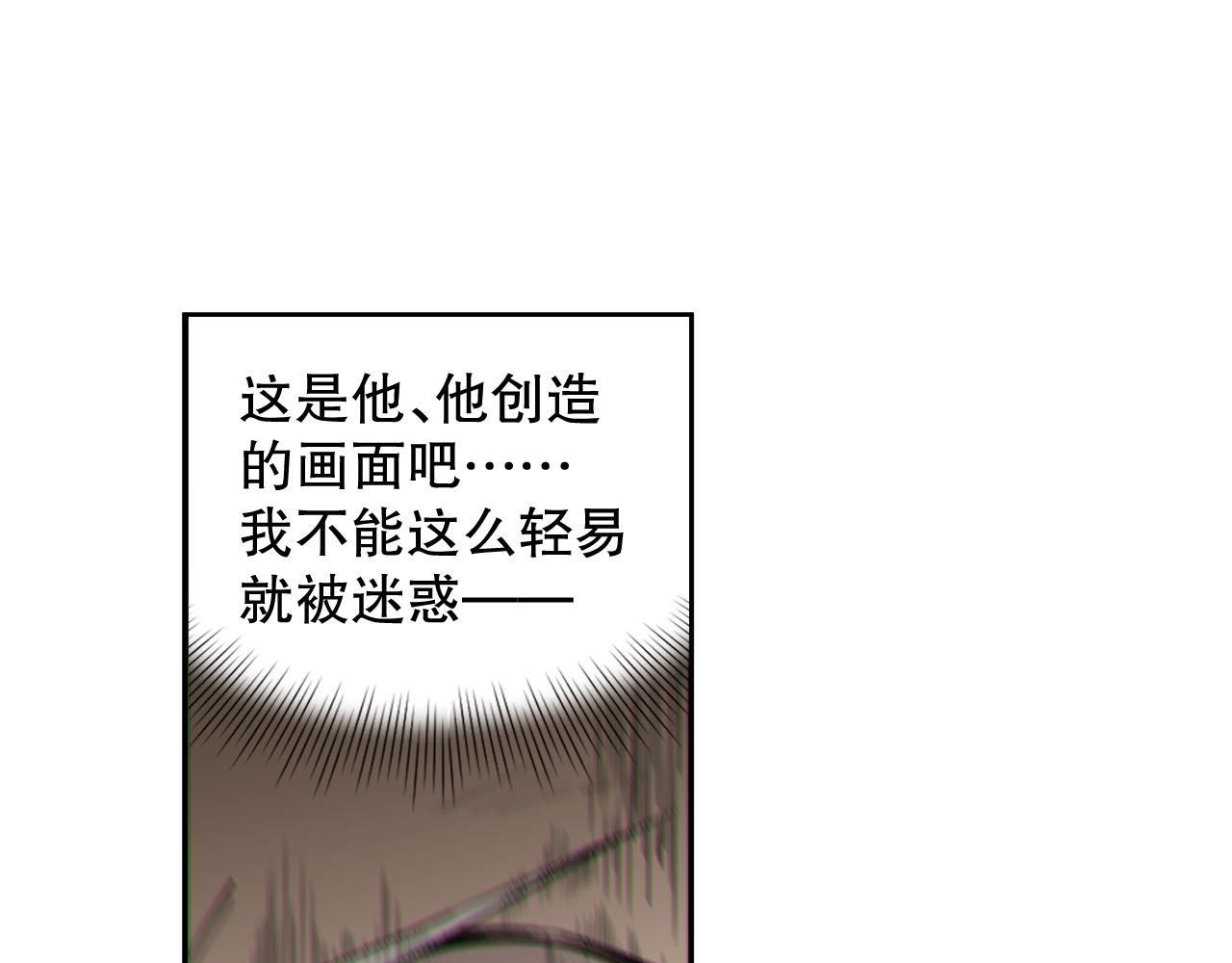第194话抛弃恐惧86