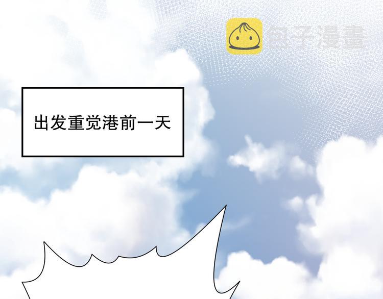 第108话 拉拉的大爆发！21