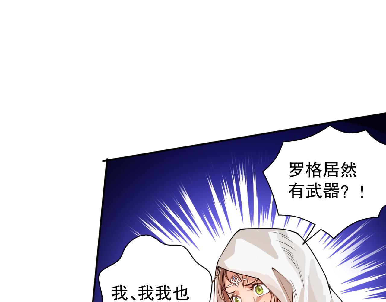 第183话 激发的战意!145