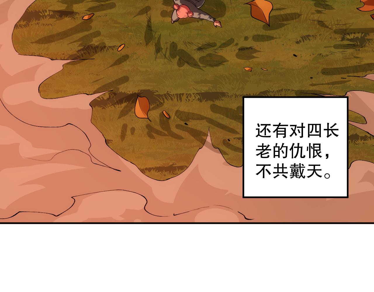 第201话 寺庙外的离别4