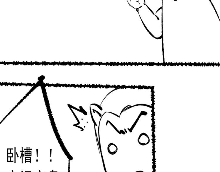 第41话 由景疾武111