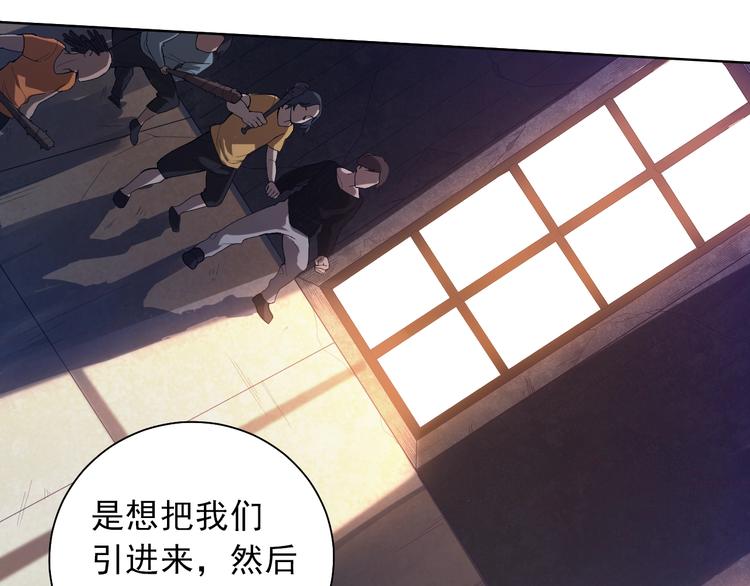 第23话 激烈对战77