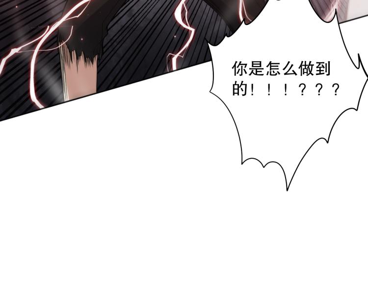 第147话 人道一阶！113