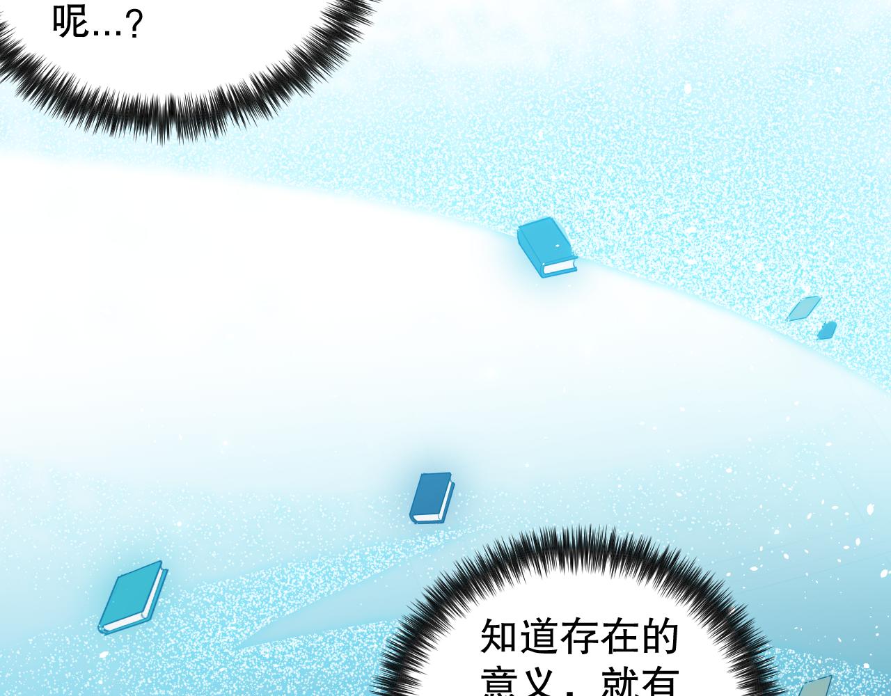 第169话 罗格让人意外的想法2
