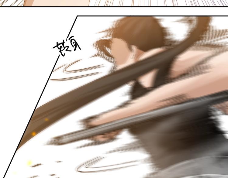 第55话 斋王之战106