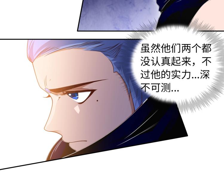 第49话 可爱小卜登擂台！58