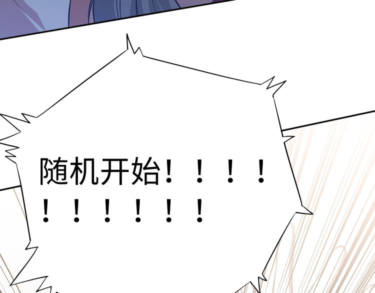 第35话 叛徒79