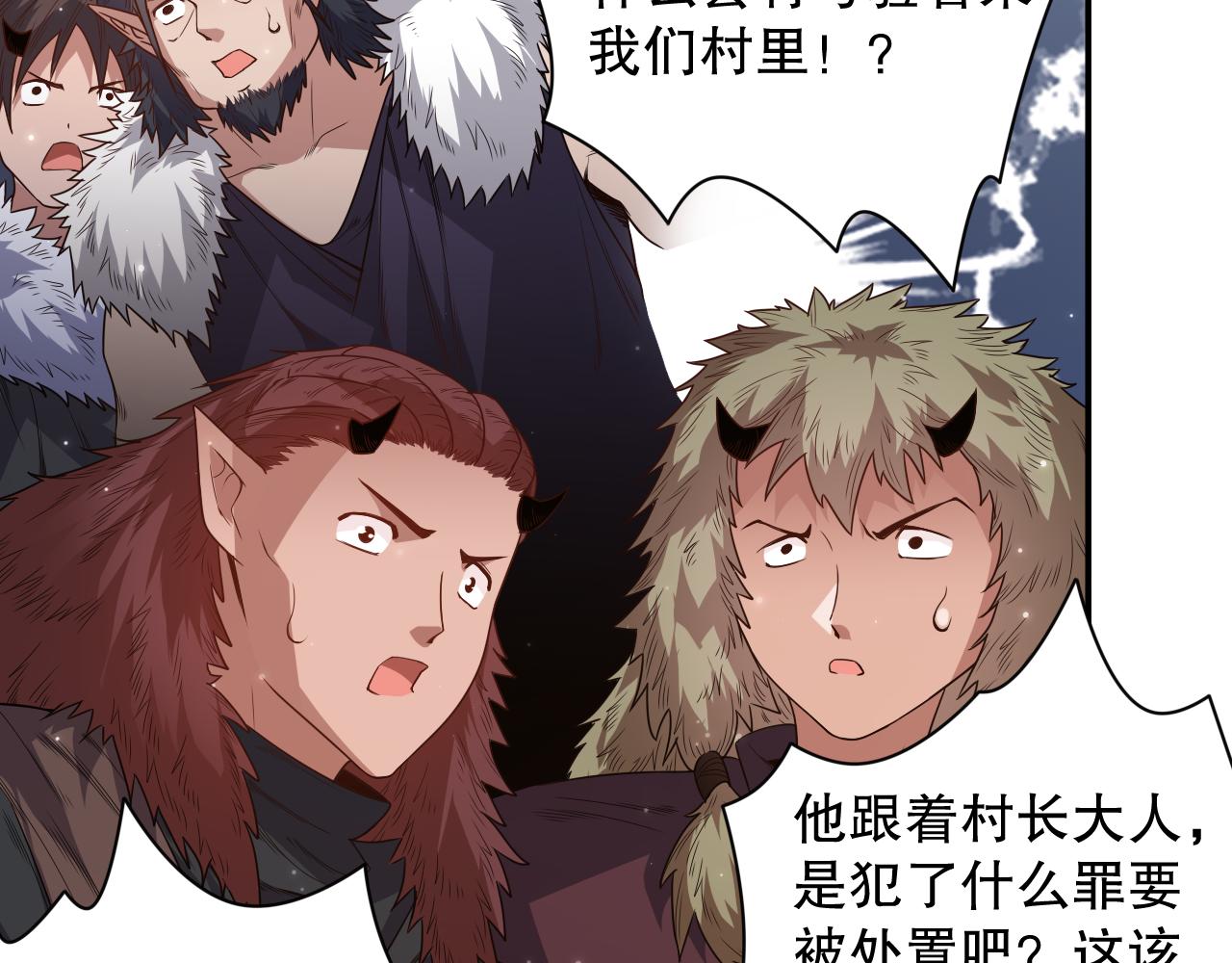 第155话 命途中的惊变！14