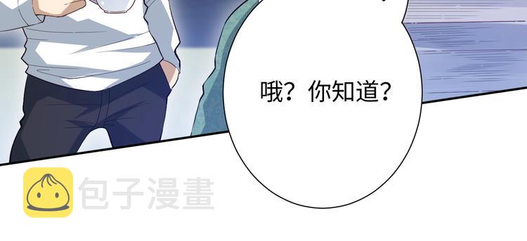 第37话 擂台上的美少女118