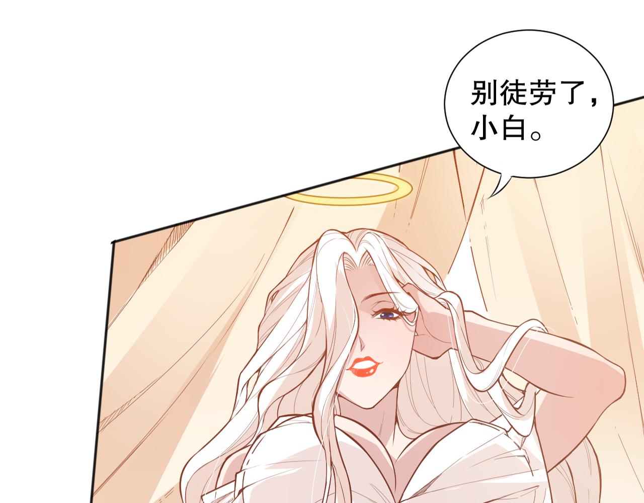 第166话 罗格集结的号角吹响13