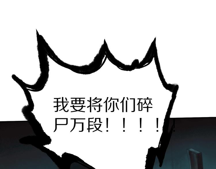 第90话 反击！夺回灵意力！2