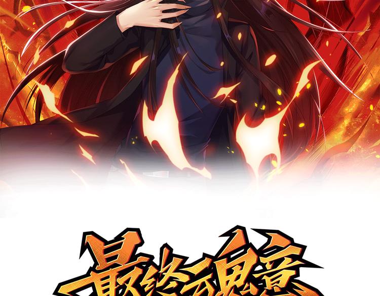 第87话 高级战英的战斗！8