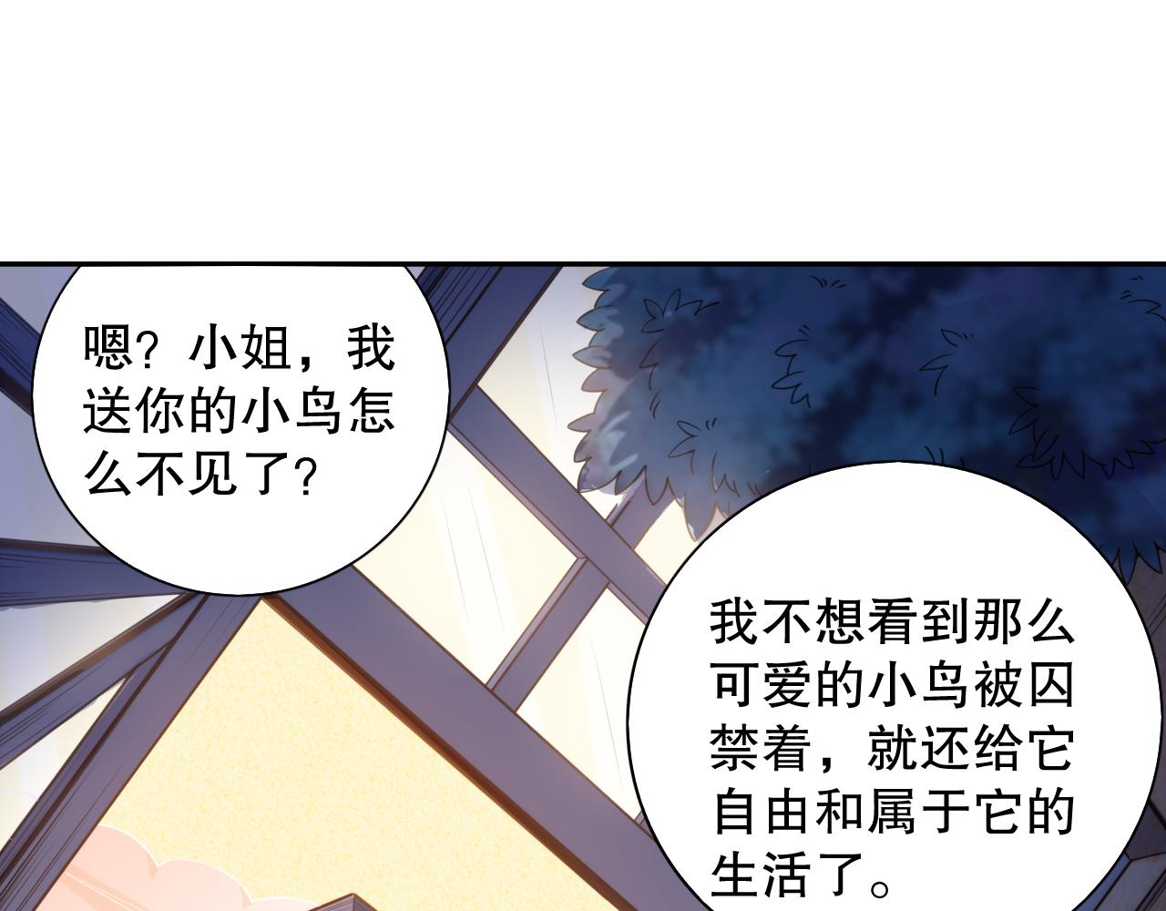 第178话 夺回资格！158