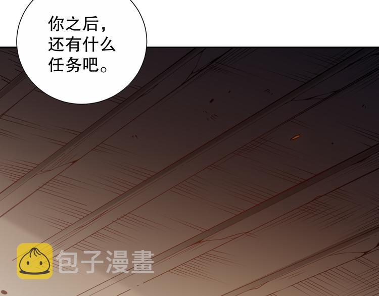 第138话 罗格与父亲的会面！130