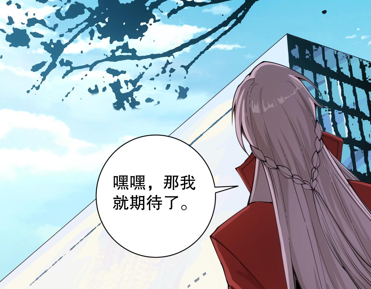 第211话 回来的目的157