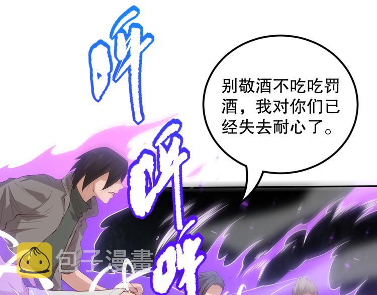 第139话 神降临！70