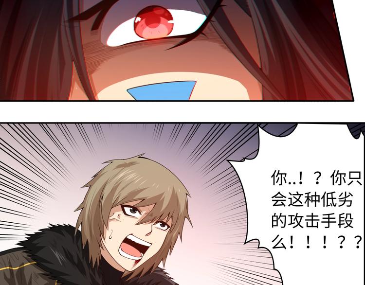 第61话 罗罗亚的战灵43