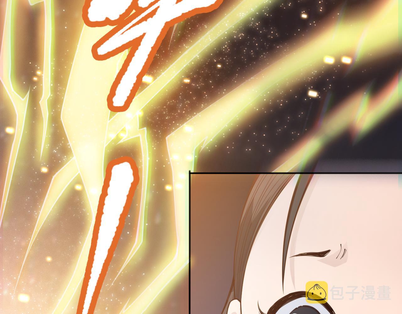 第173话 使你神识破碎！15