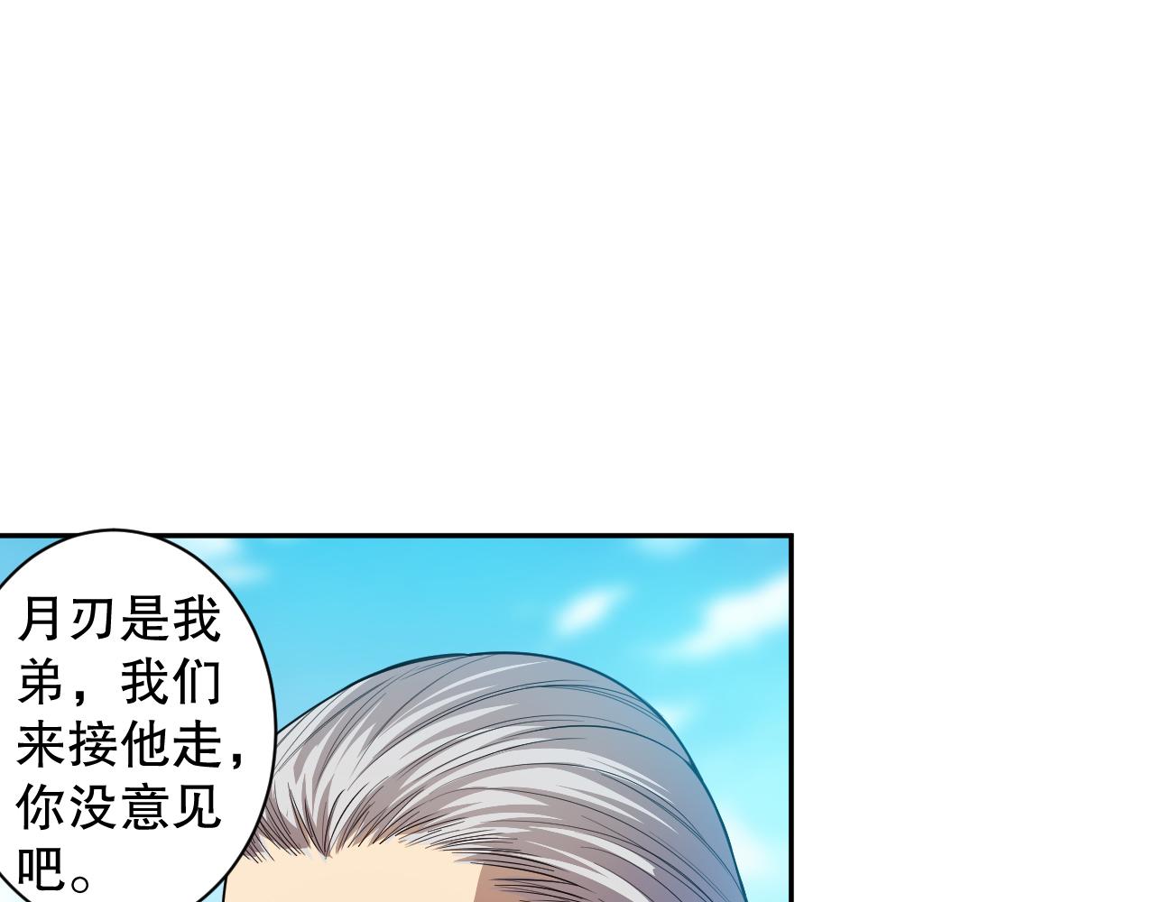 第206话 曾经的美好63