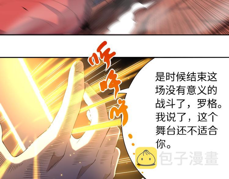 第59话 觉醒30
