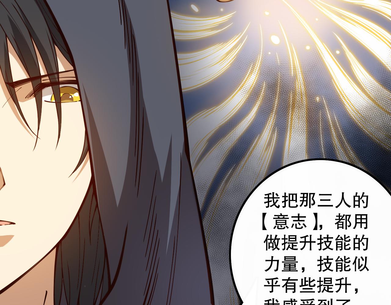 第181话 剑拔弩张27