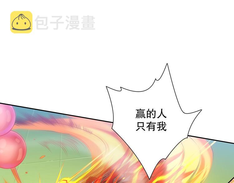 第116话 痛苦地死去！182