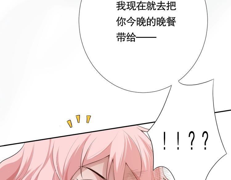第76话 恶意加身126