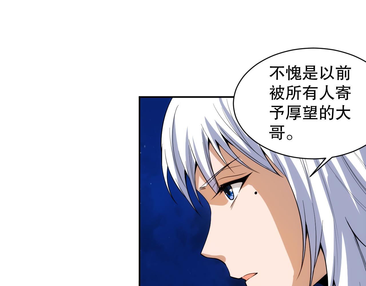 第214话 兄弟之间155