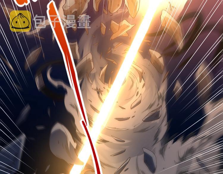 第40话 上宫罗罗亚的实力73