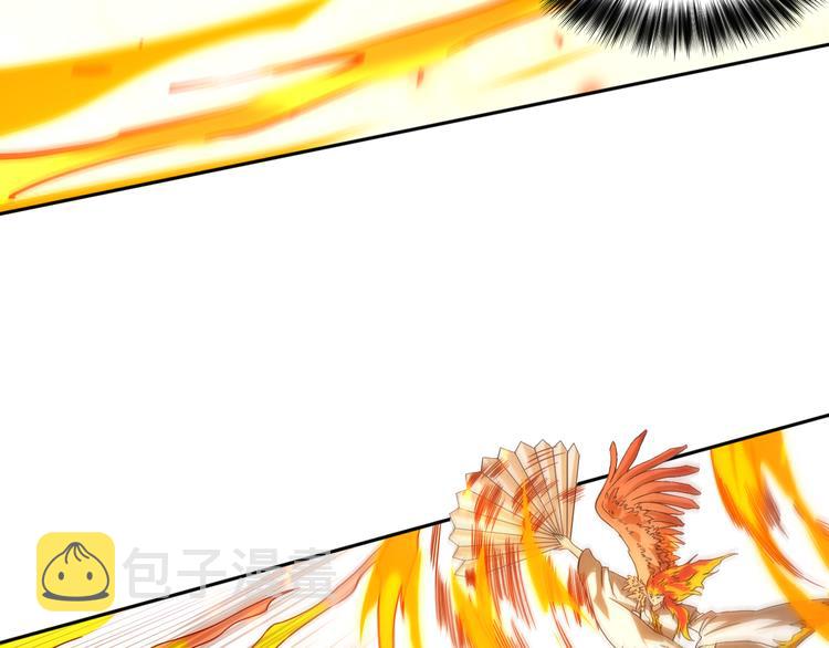 第106话 上宫家族的秘密！90