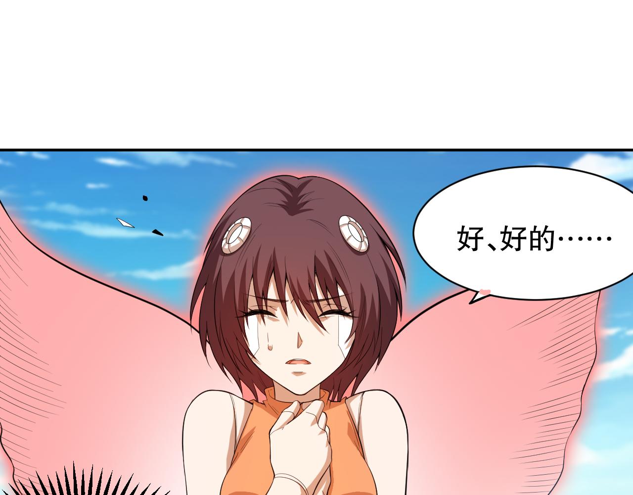 第191话命中注定的道别145