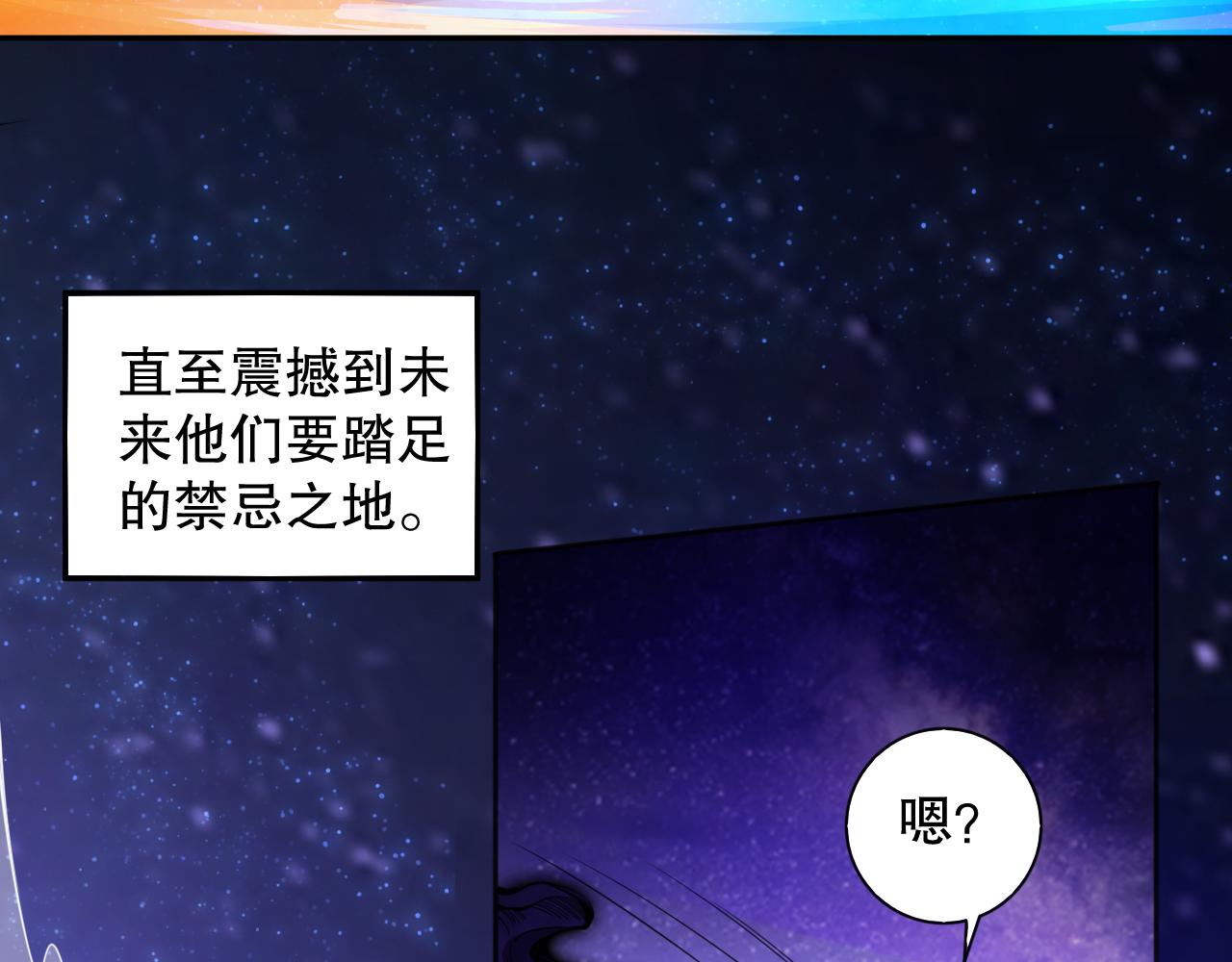 第208话 我们回来了88