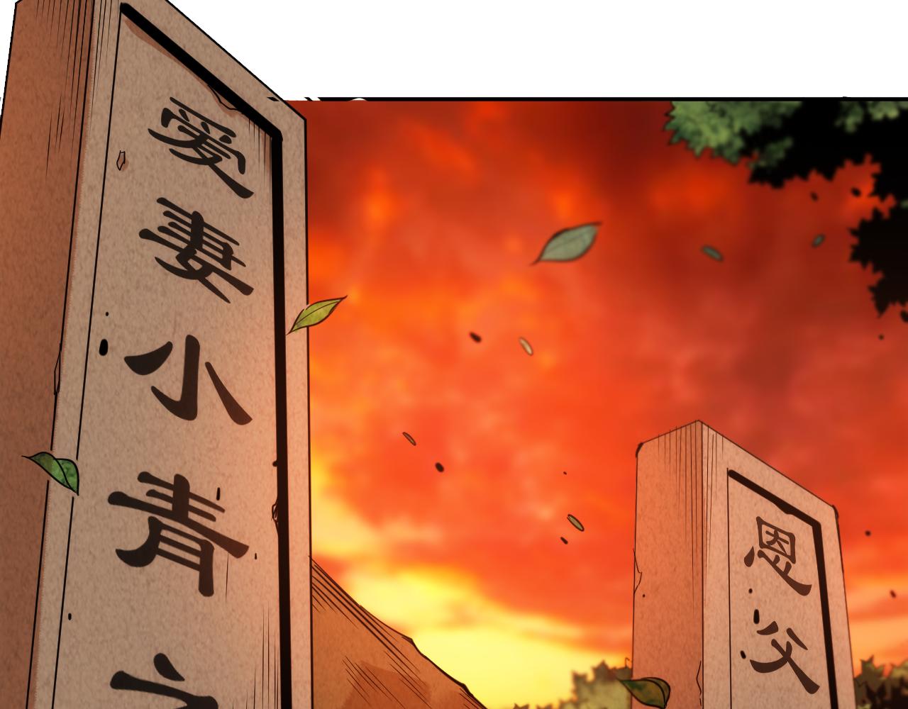 第206话 曾经的美好133